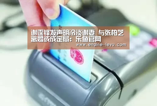乐鱼网址