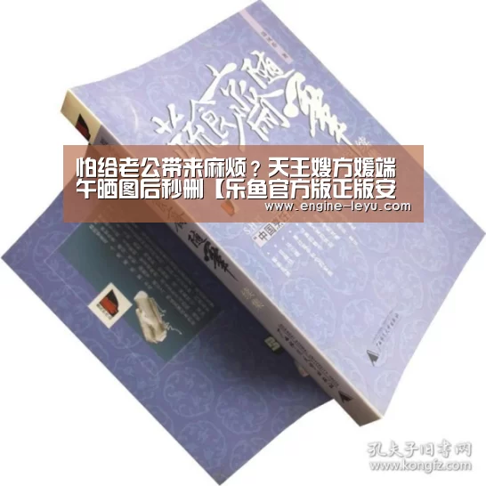 乐鱼网址
