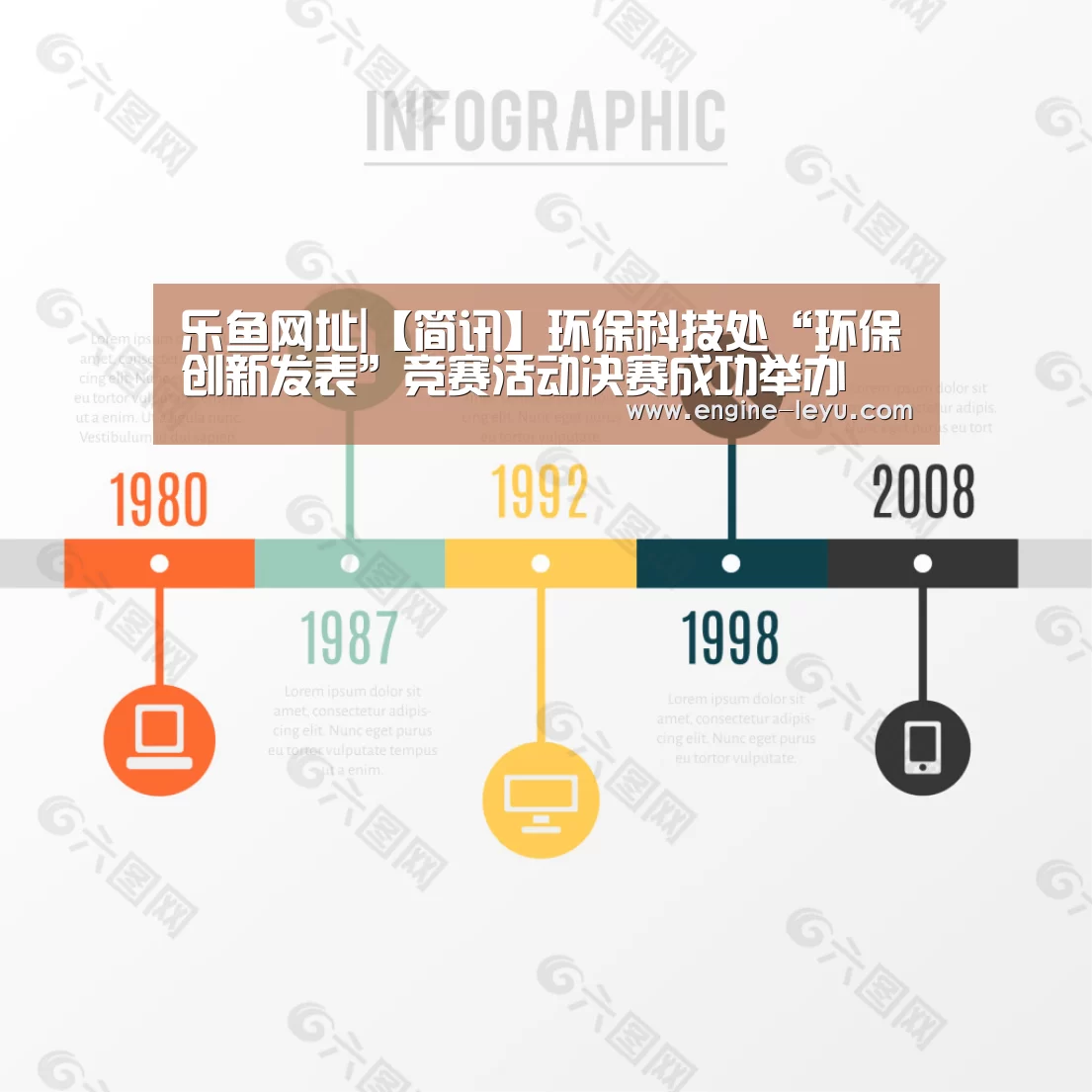 乐鱼官方版正版安装