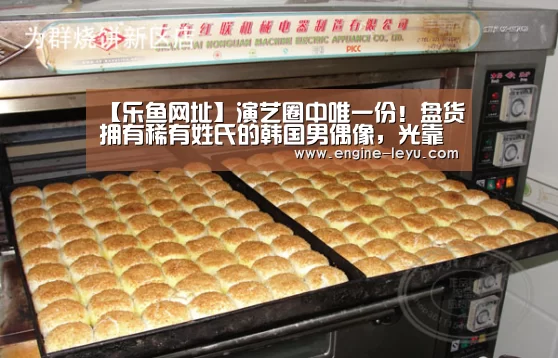 乐鱼网址