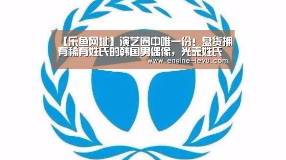 乐鱼网址